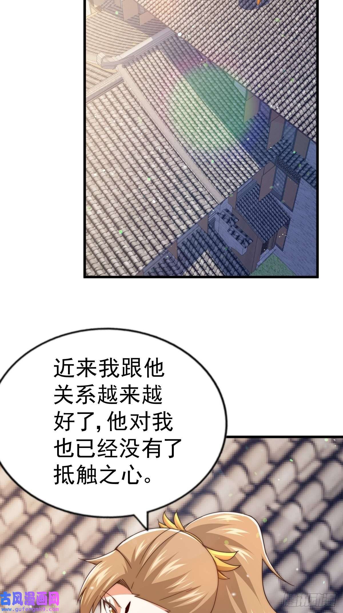 万人之上第122话 建立宗门