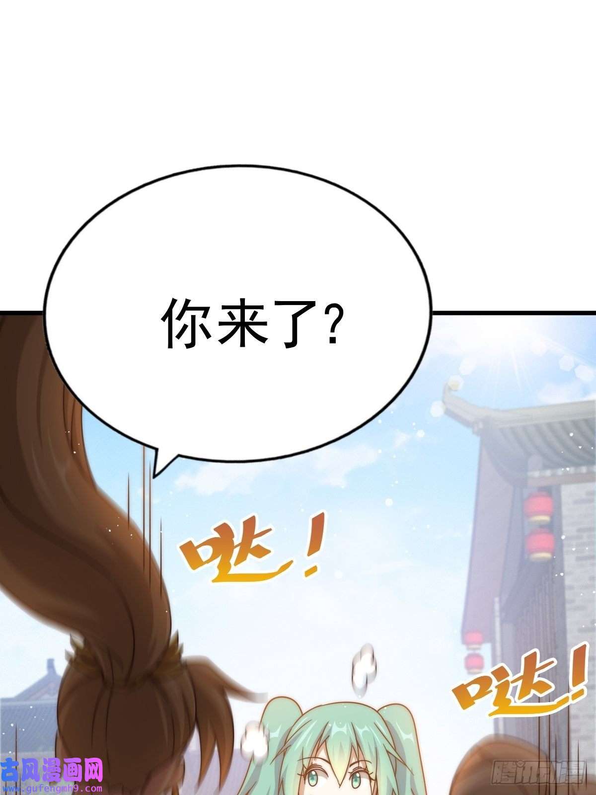 万人之上第122话 建立宗门