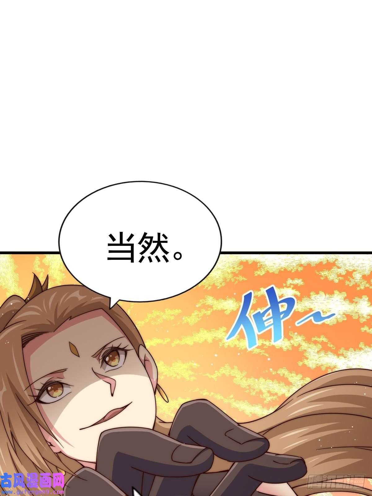万人之上第122话 建立宗门
