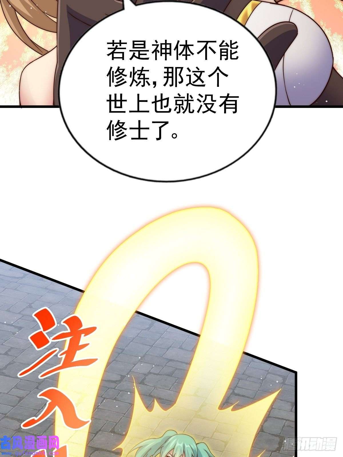 万人之上第122话 建立宗门
