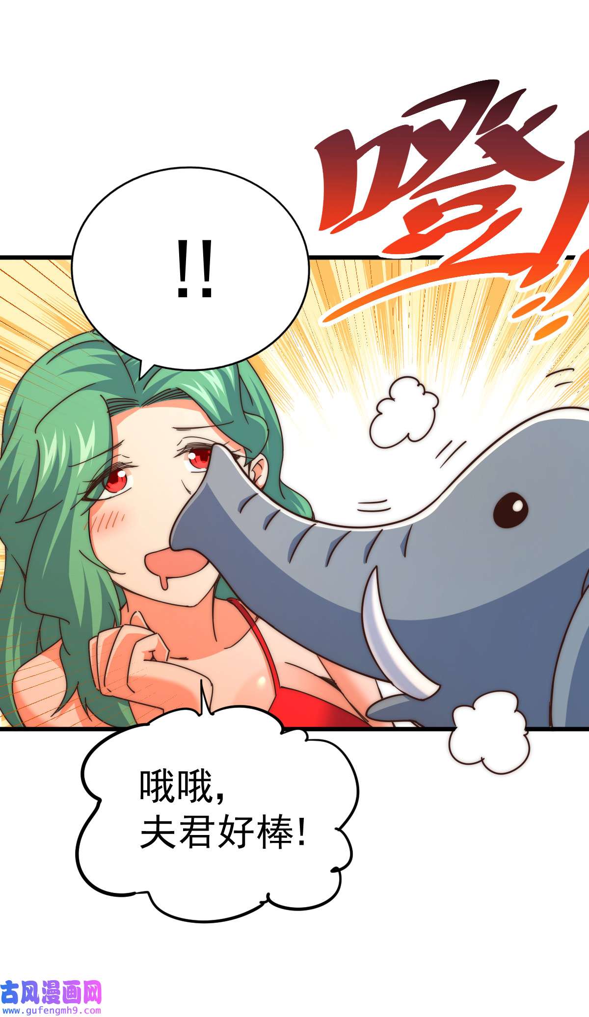 万人之上第118话 翻脸