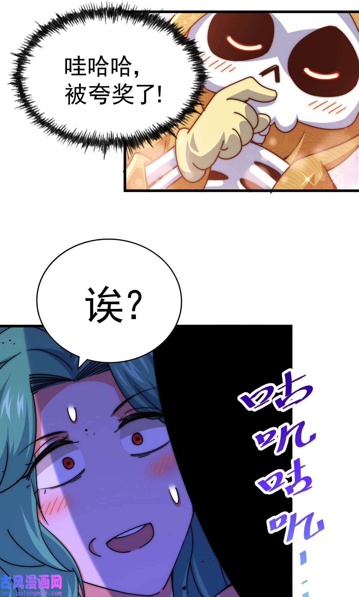 万人之上第118话 翻脸