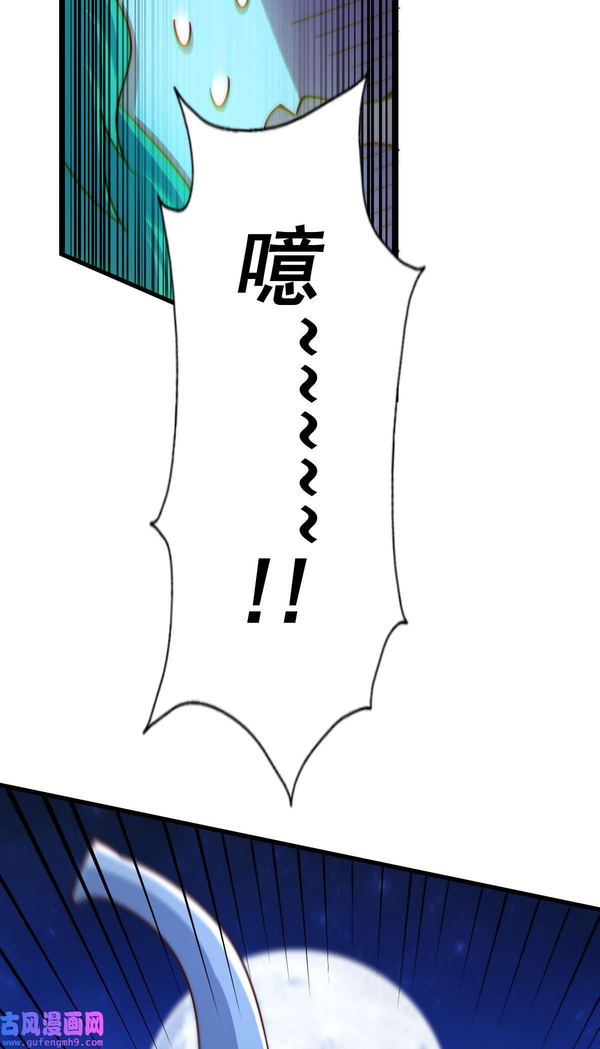 万人之上第118话 翻脸