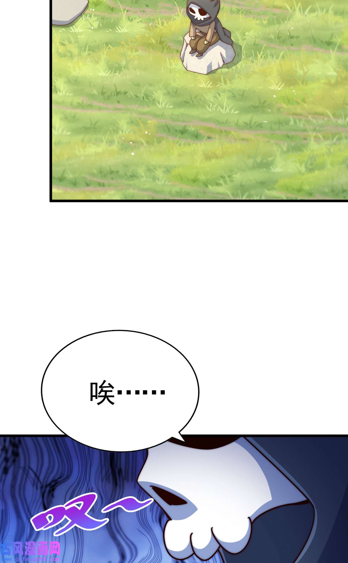 万人之上第118话 翻脸