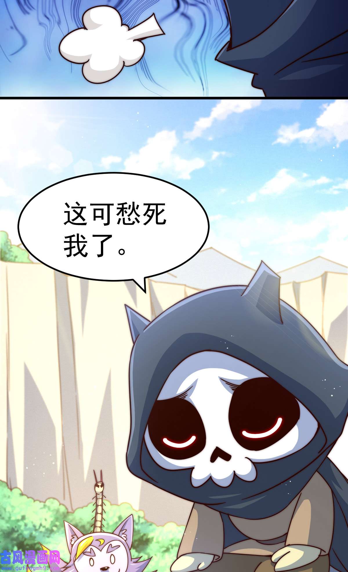 万人之上第118话 翻脸
