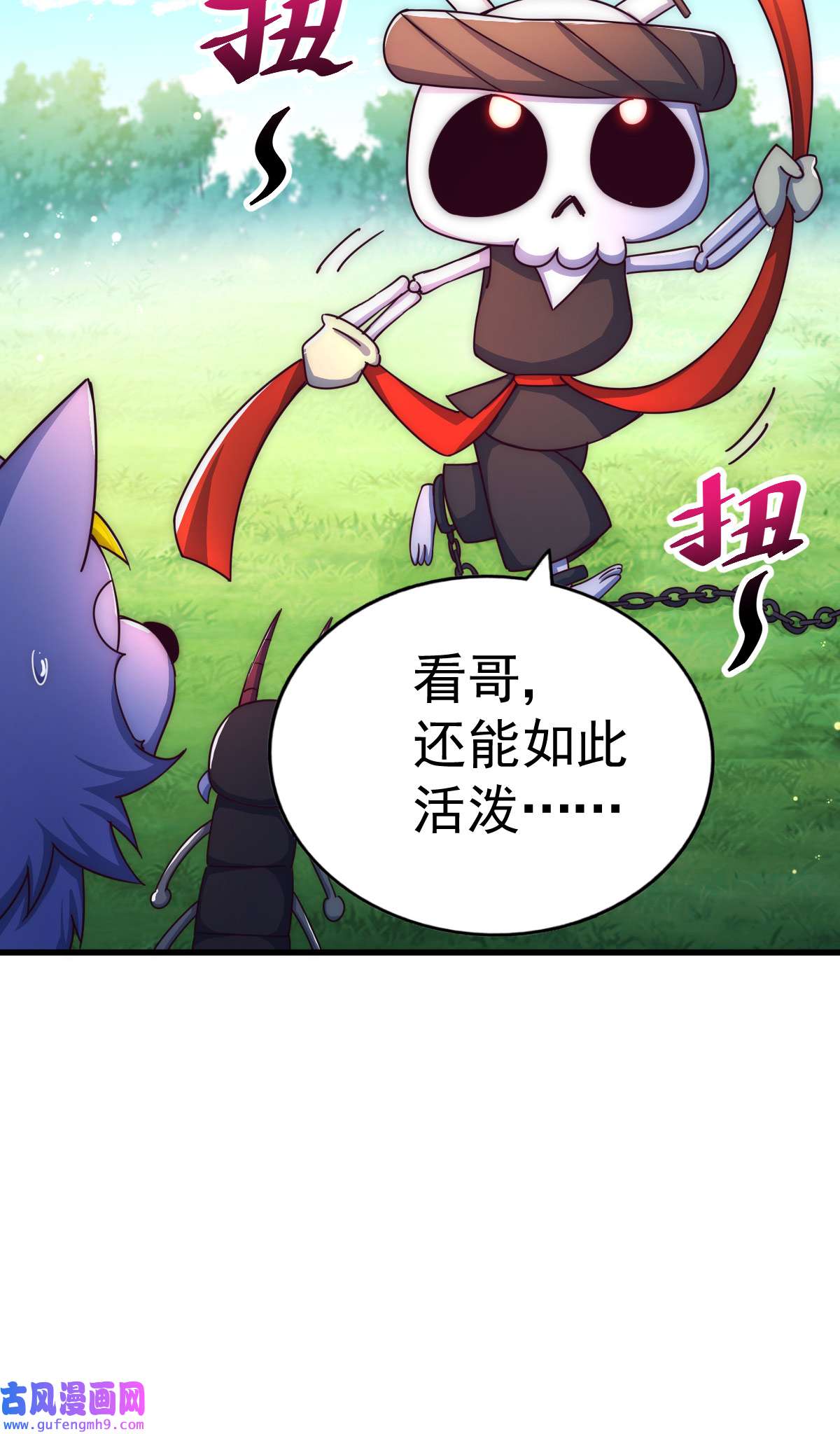 万人之上第118话 翻脸