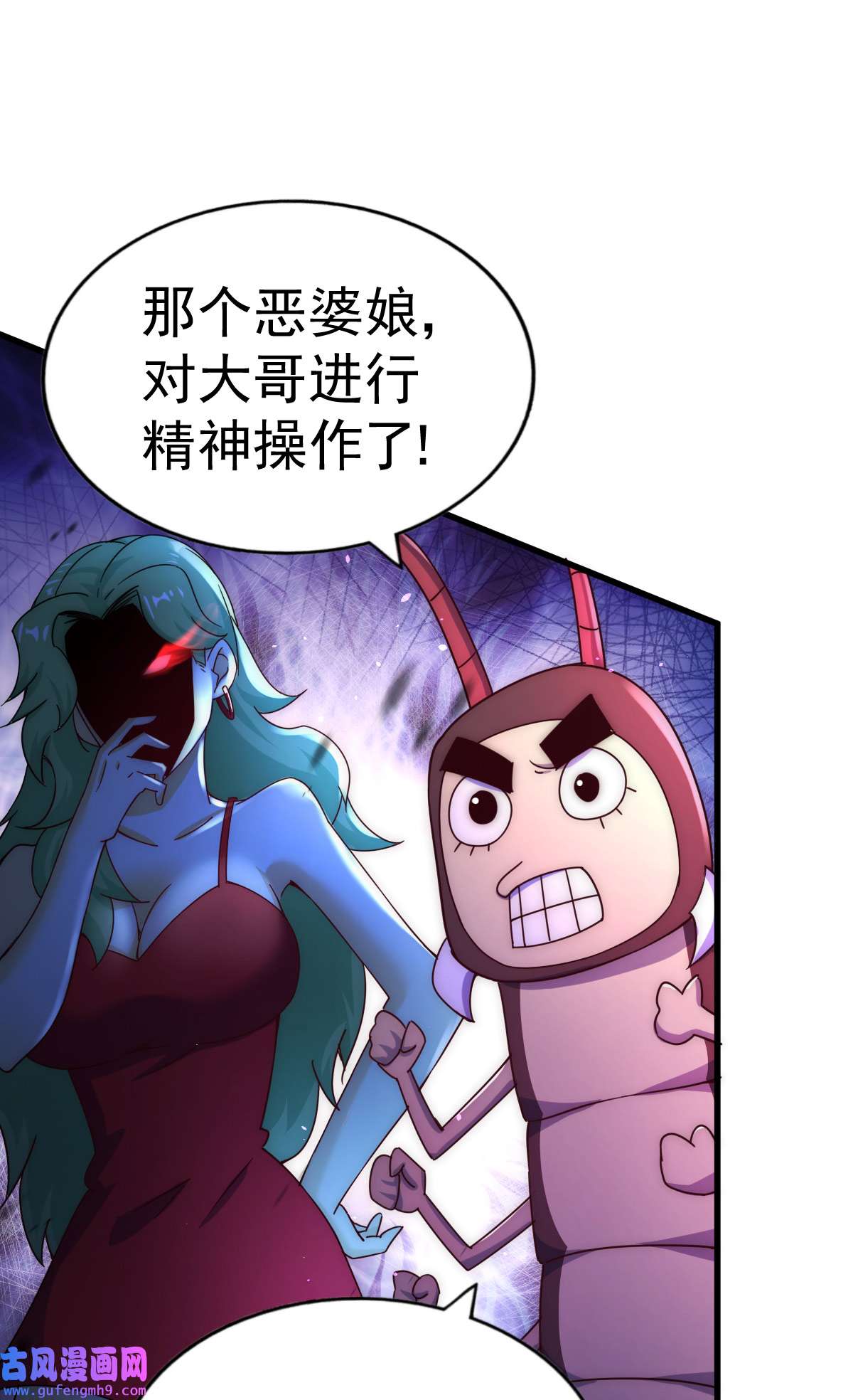 万人之上第118话 翻脸