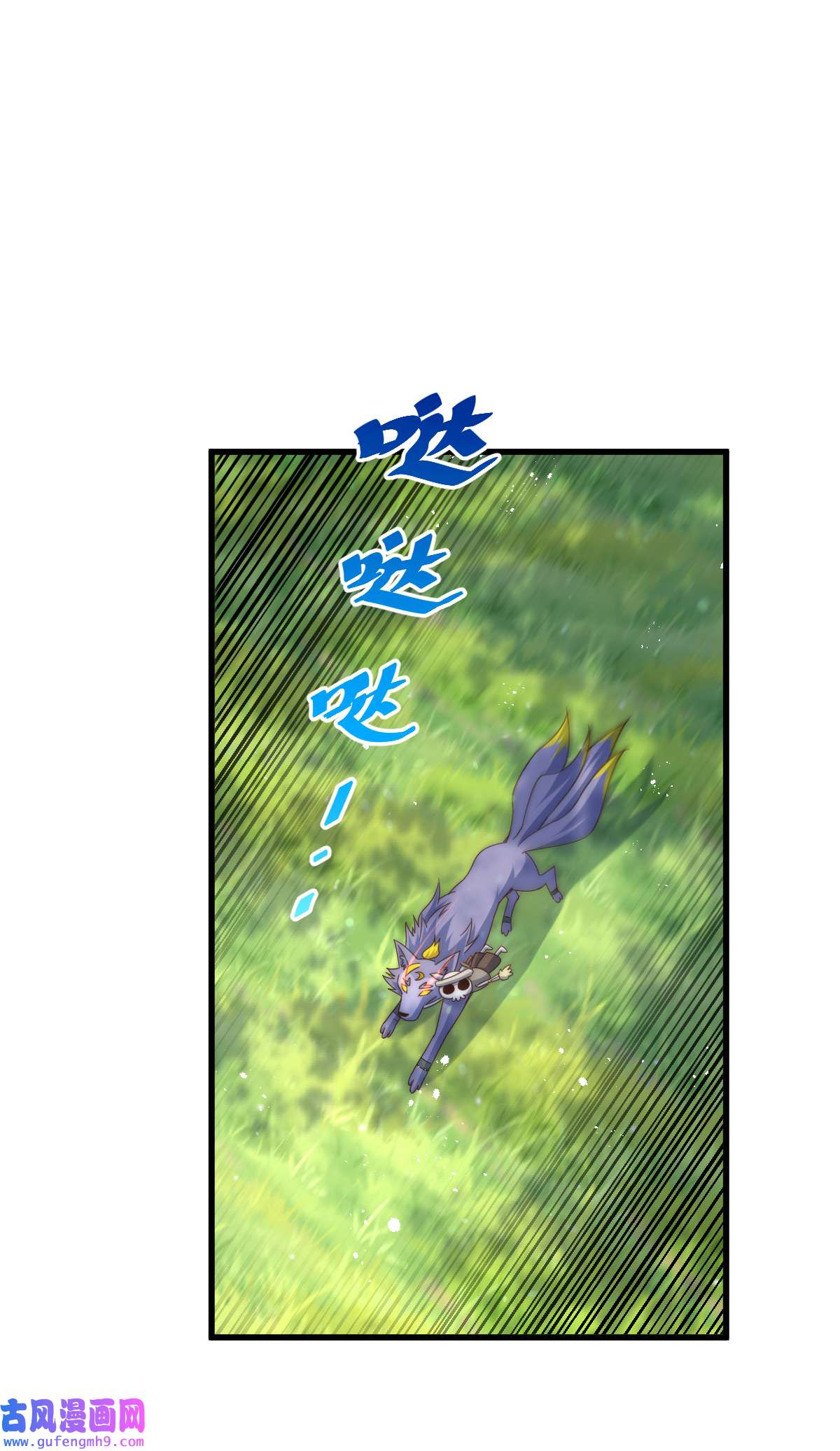 万人之上第118话 翻脸