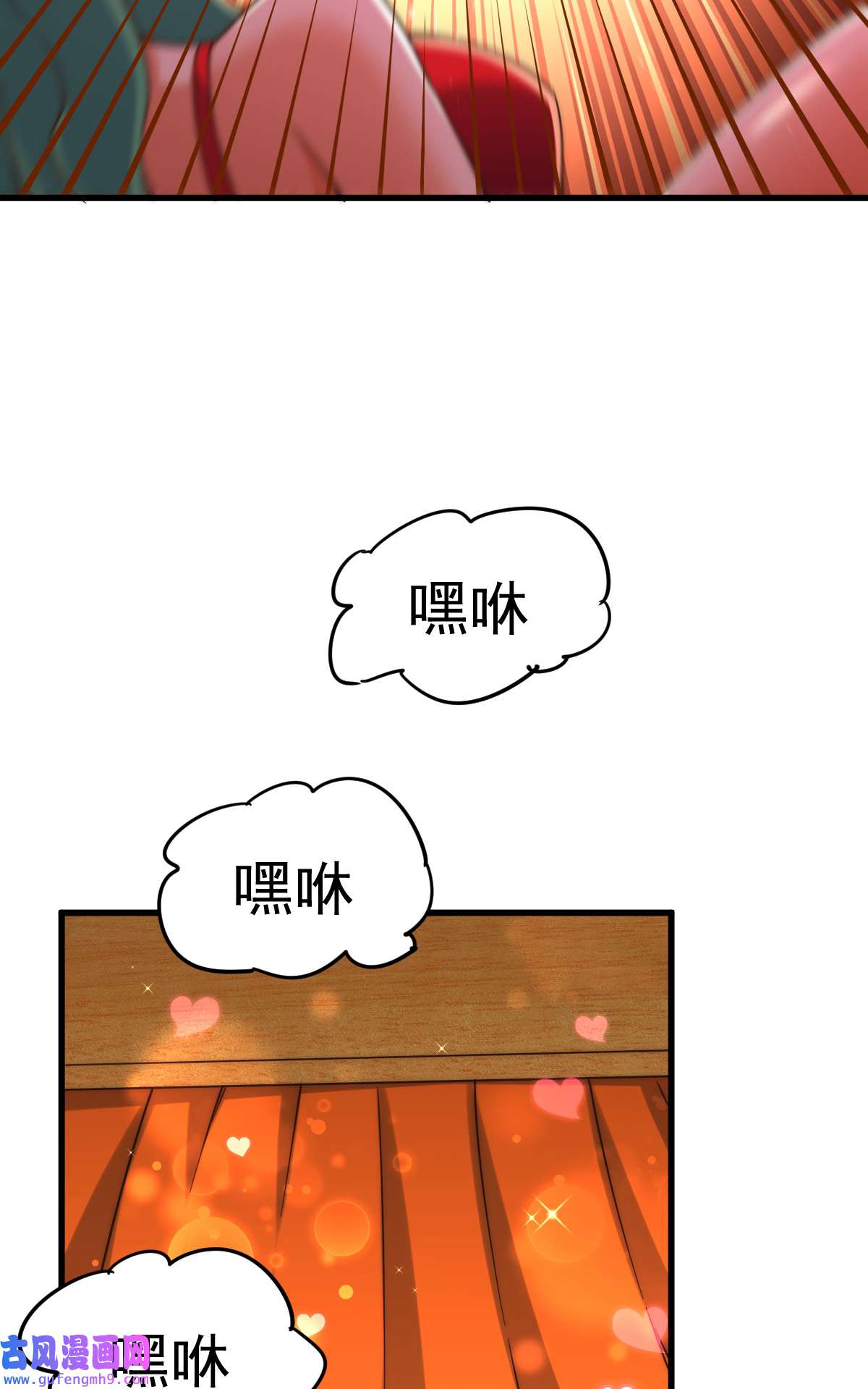 万人之上第118话 翻脸