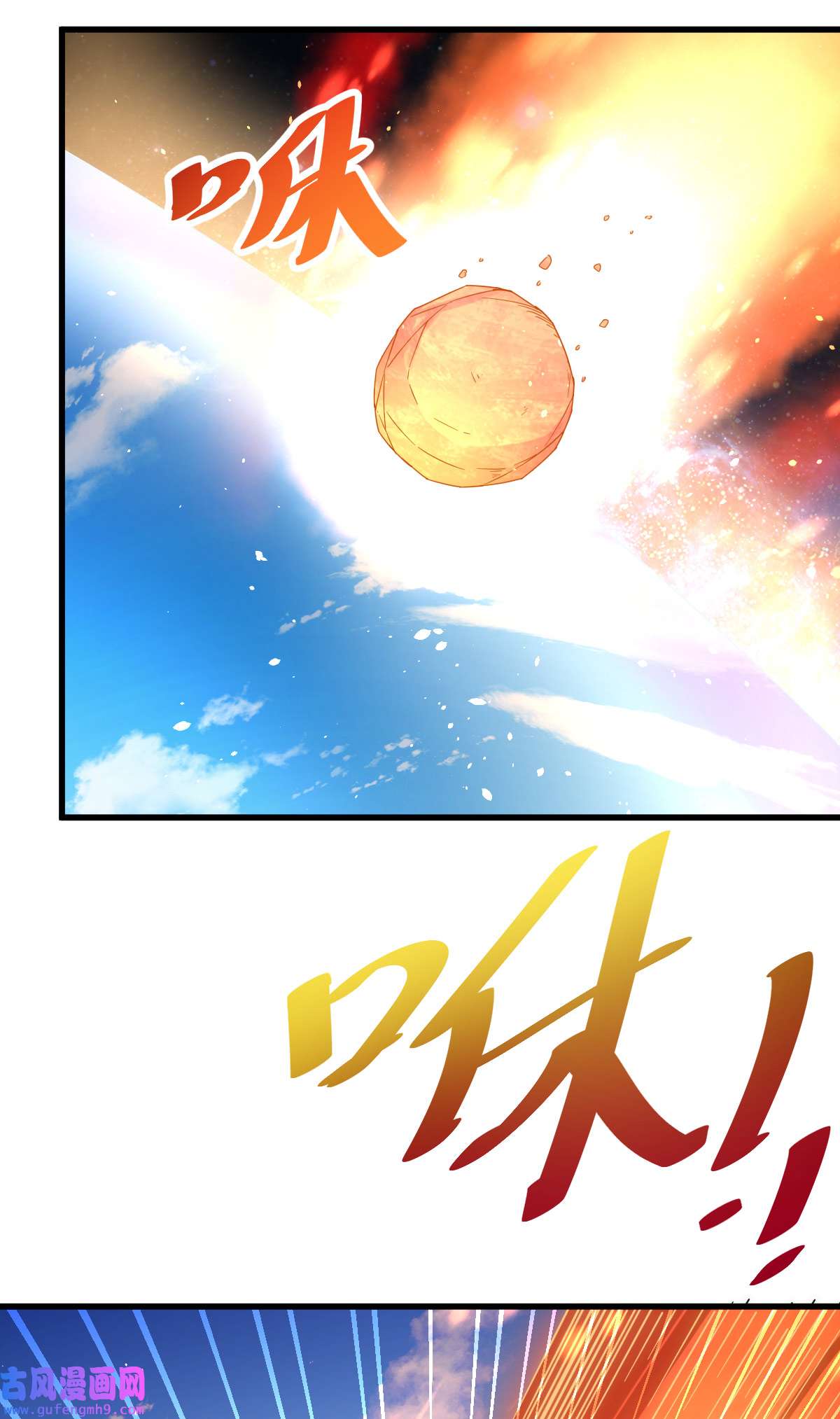 万人之上第119话 本渣男生气了