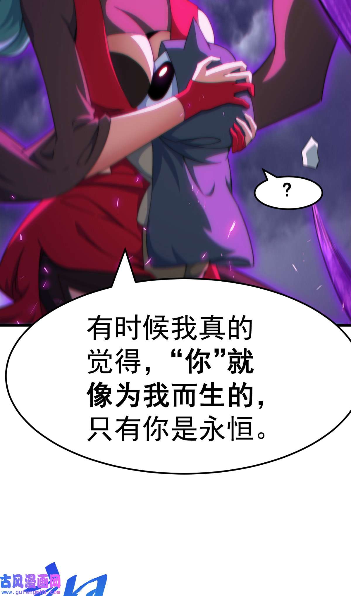 万人之上第119话 本渣男生气了