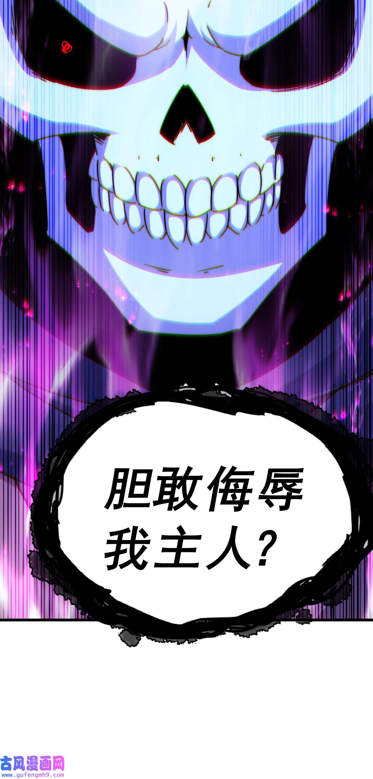 万人之上第119话 本渣男生气了