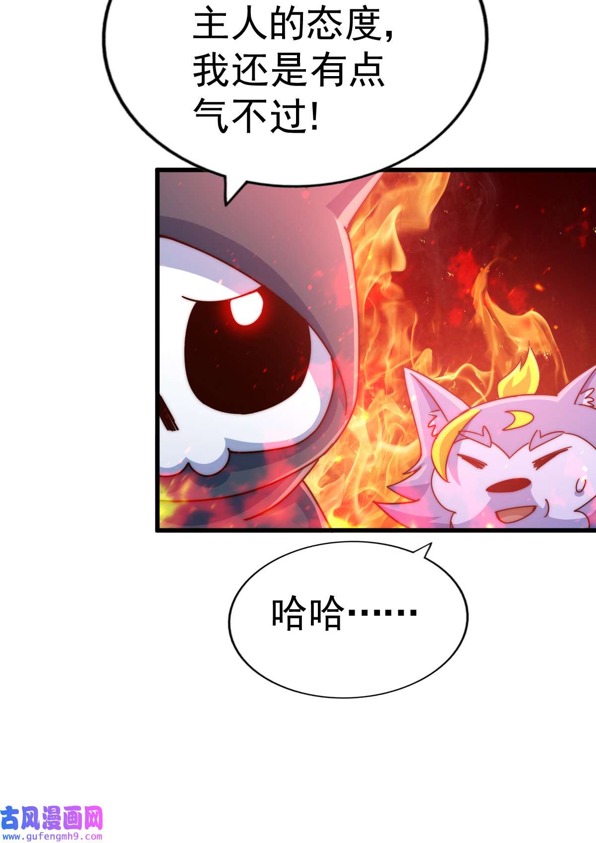 万人之上第120话 本渣男要消失了