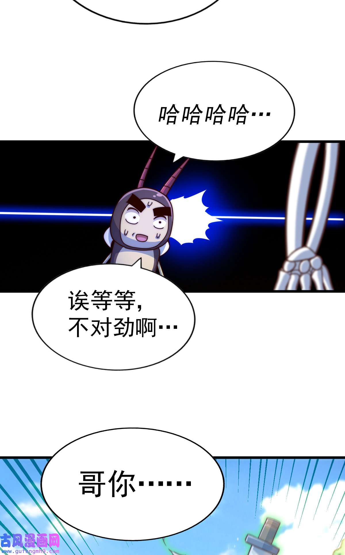 万人之上第120话 本渣男要消失了