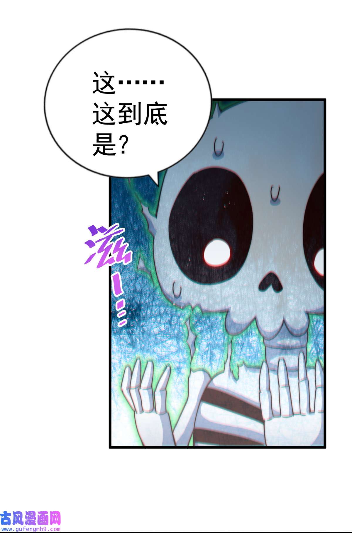万人之上第120话 本渣男要消失了