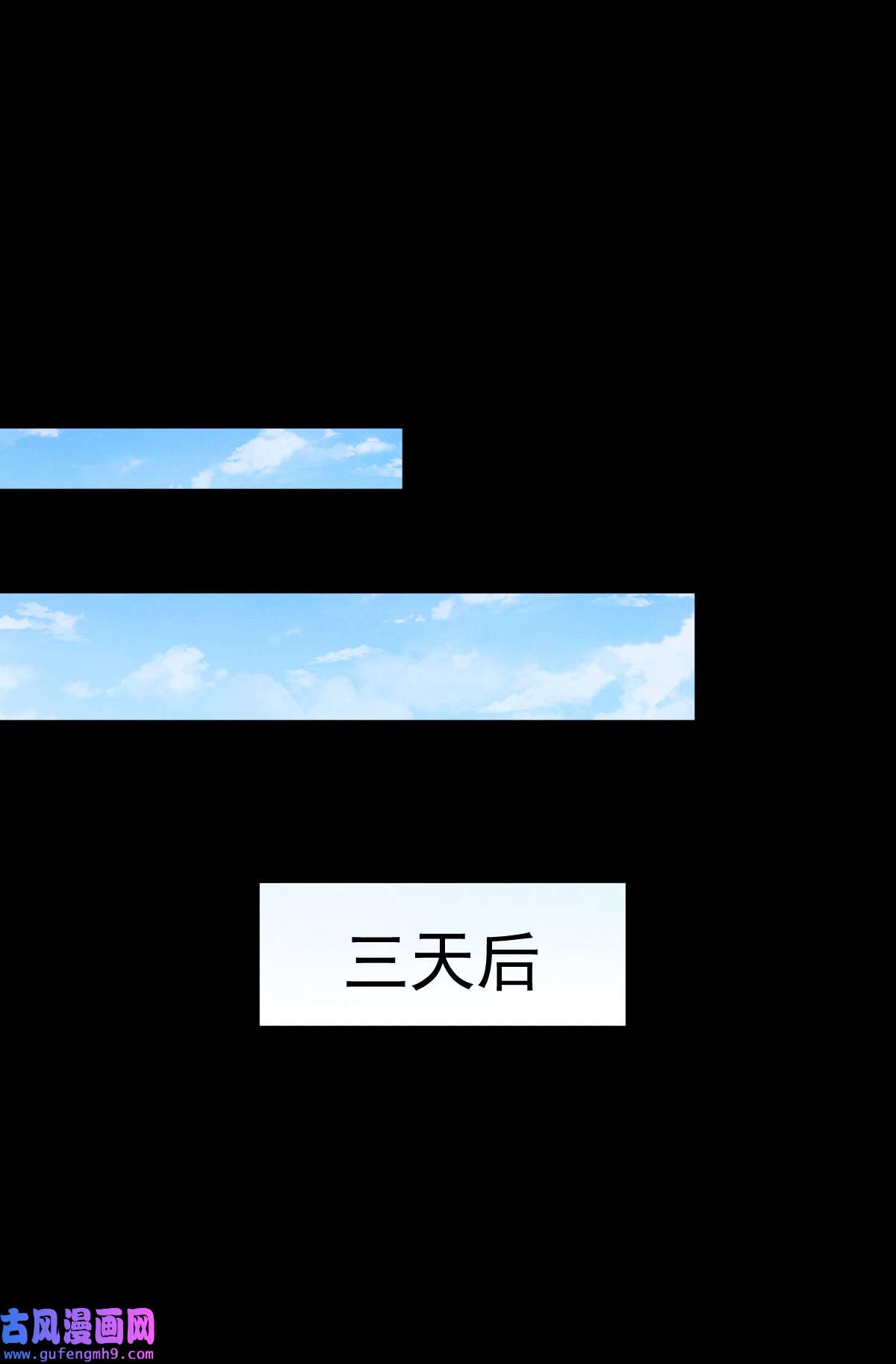 万人之上第120话 本渣男要消失了