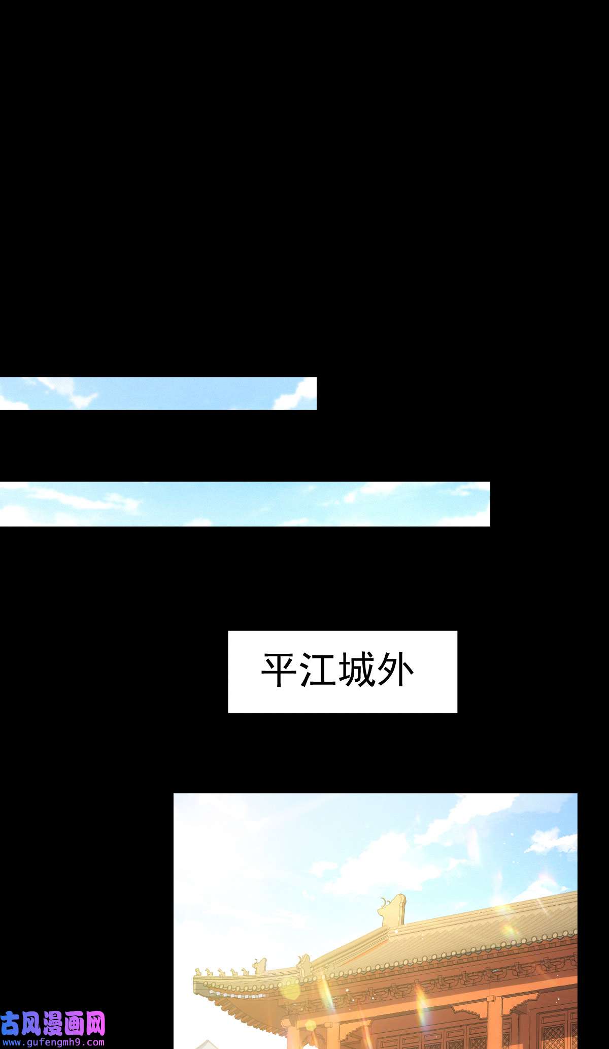 万人之上第120话 本渣男要消失了