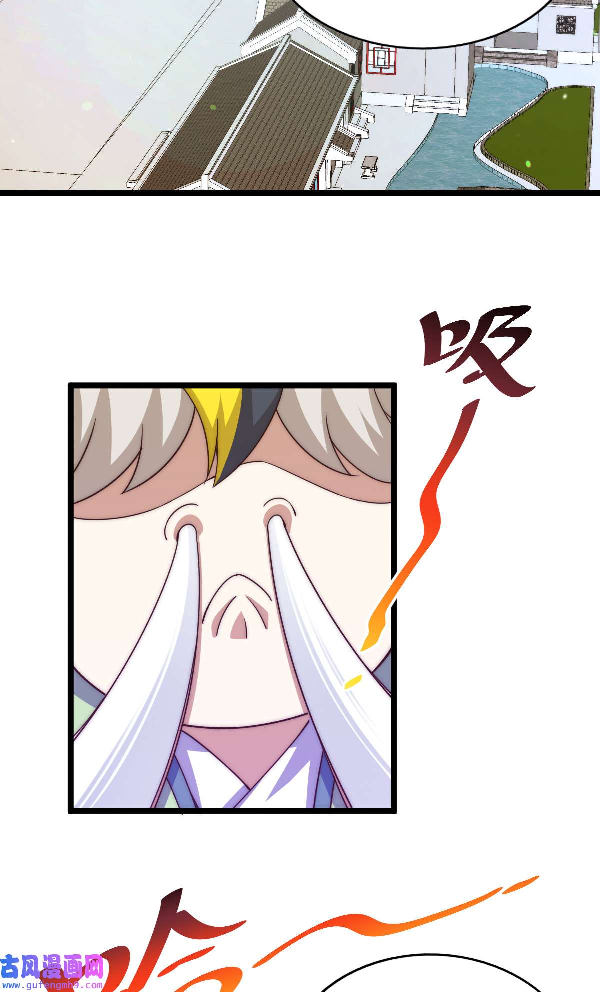 万人之上第120话 本渣男要消失了
