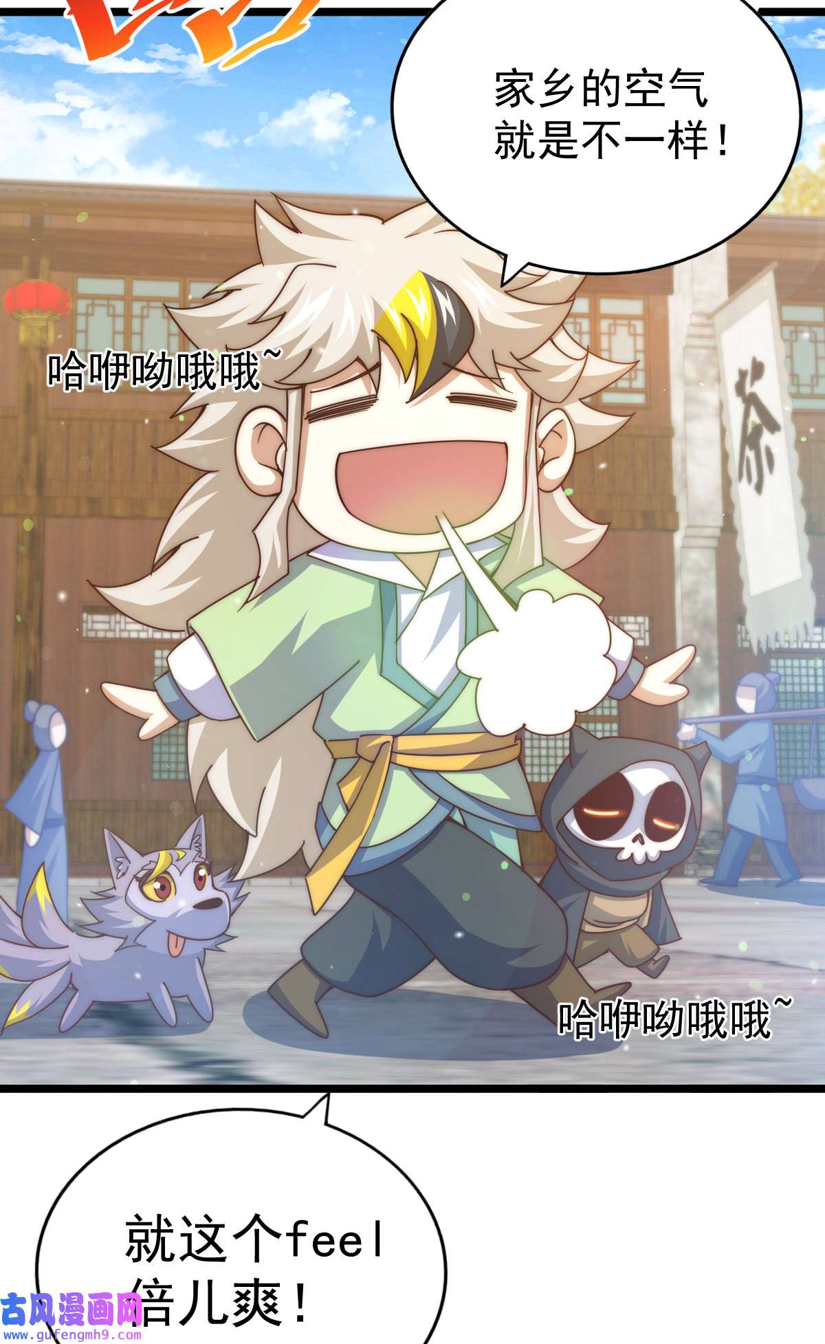 万人之上第120话 本渣男要消失了