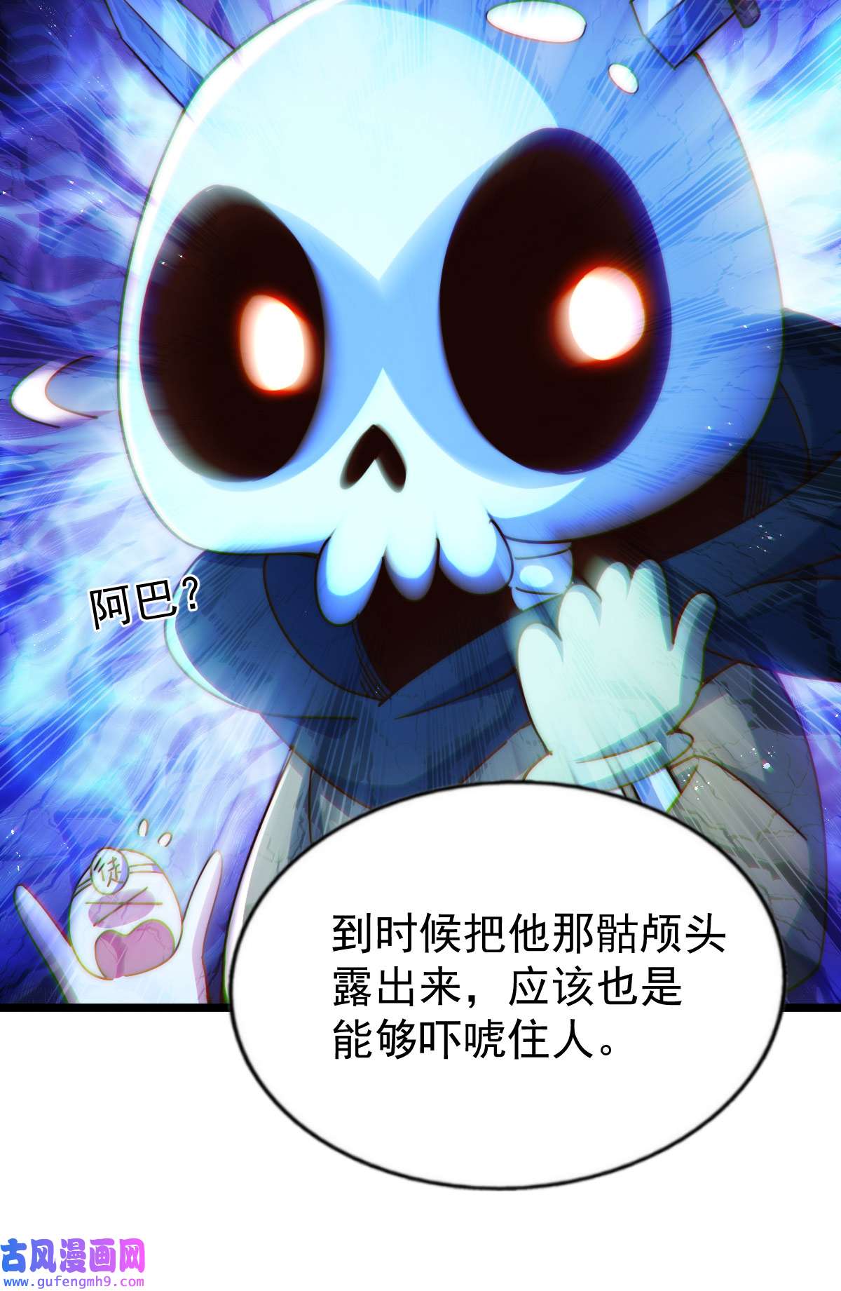 万人之上第122话 建立宗门