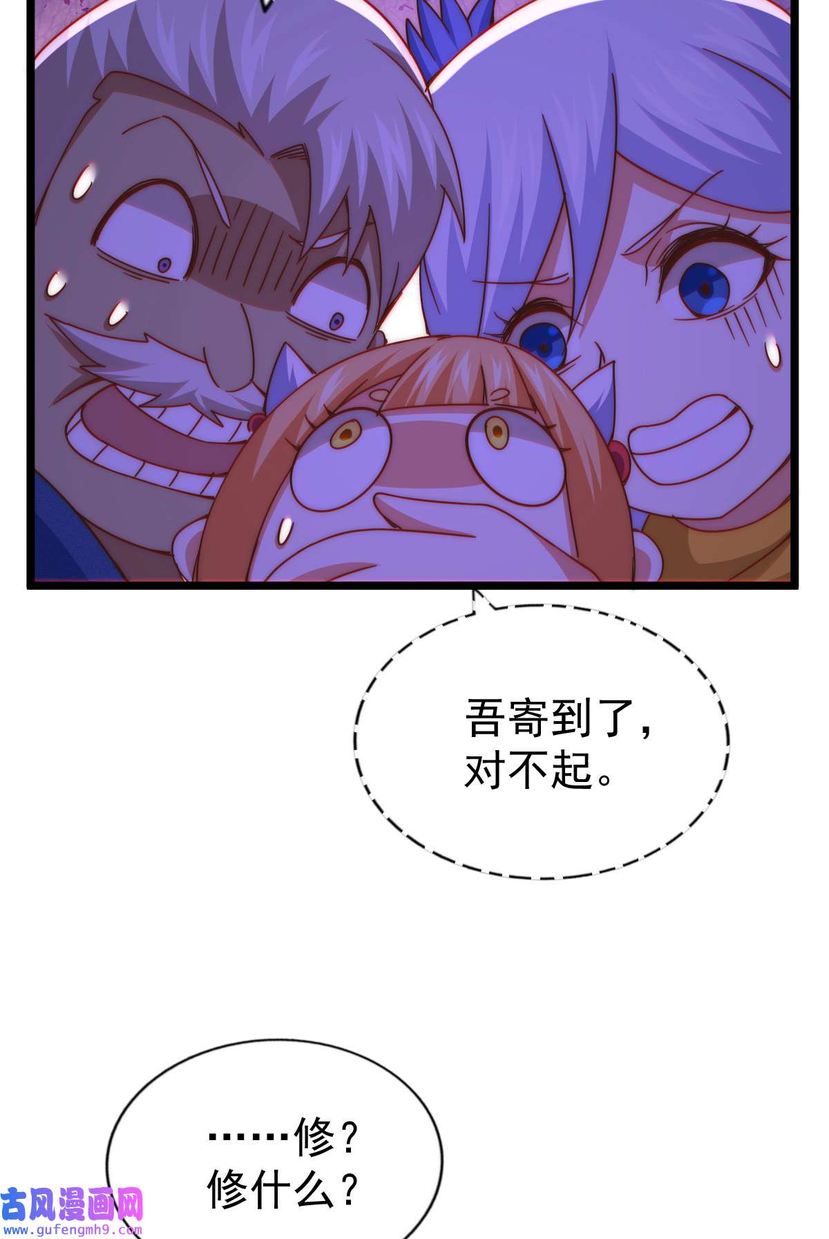 万人之上第122话 建立宗门