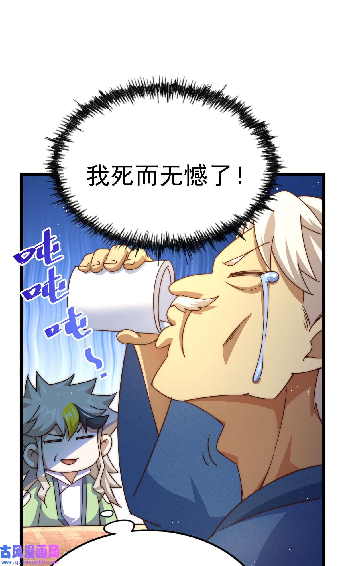 万人之上第122话 建立宗门