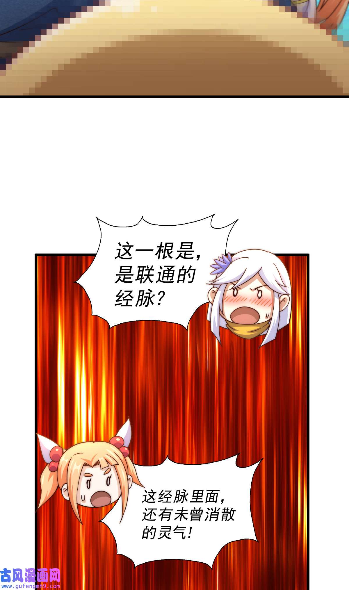万人之上第122话 建立宗门