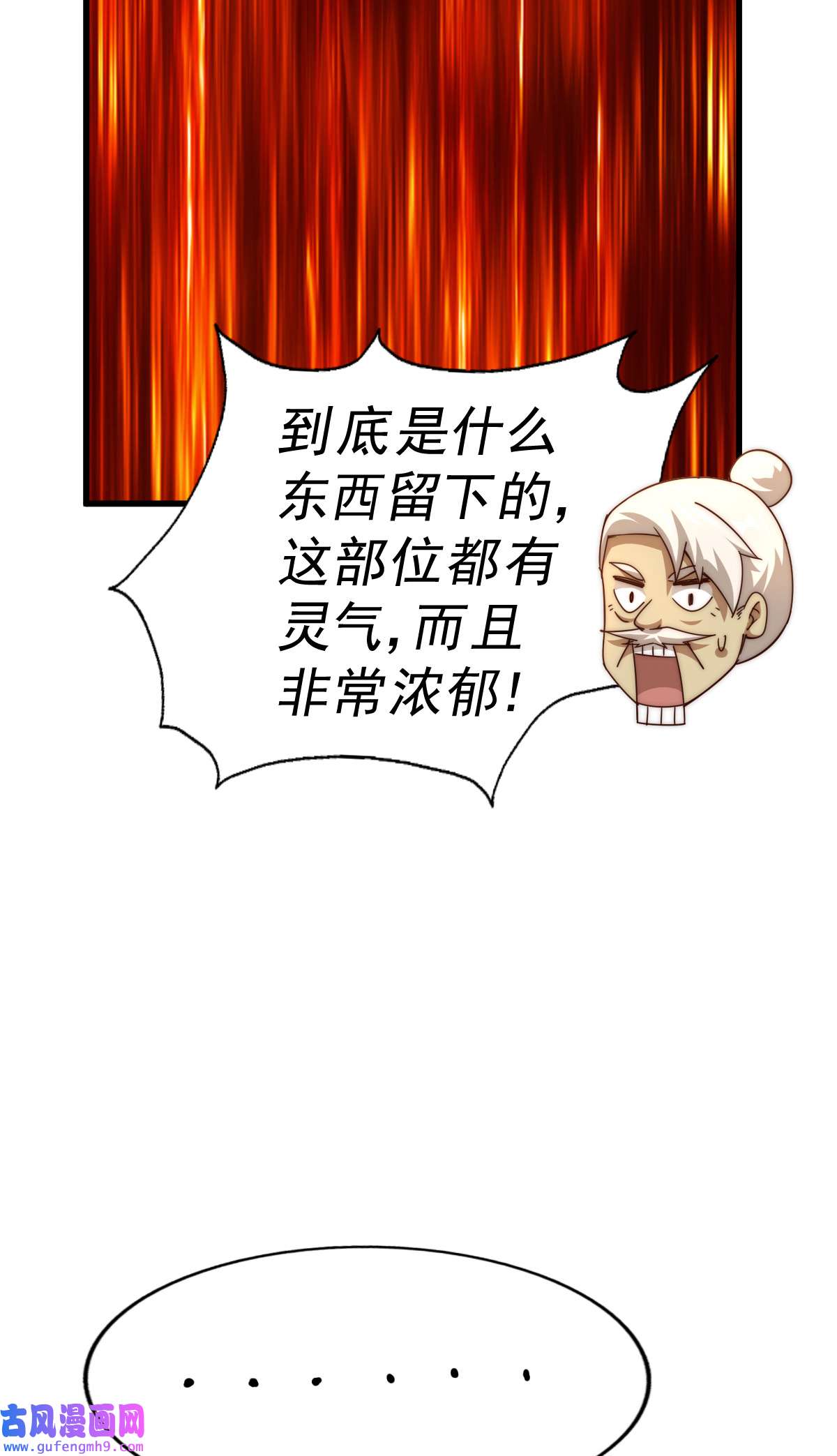 万人之上第122话 建立宗门