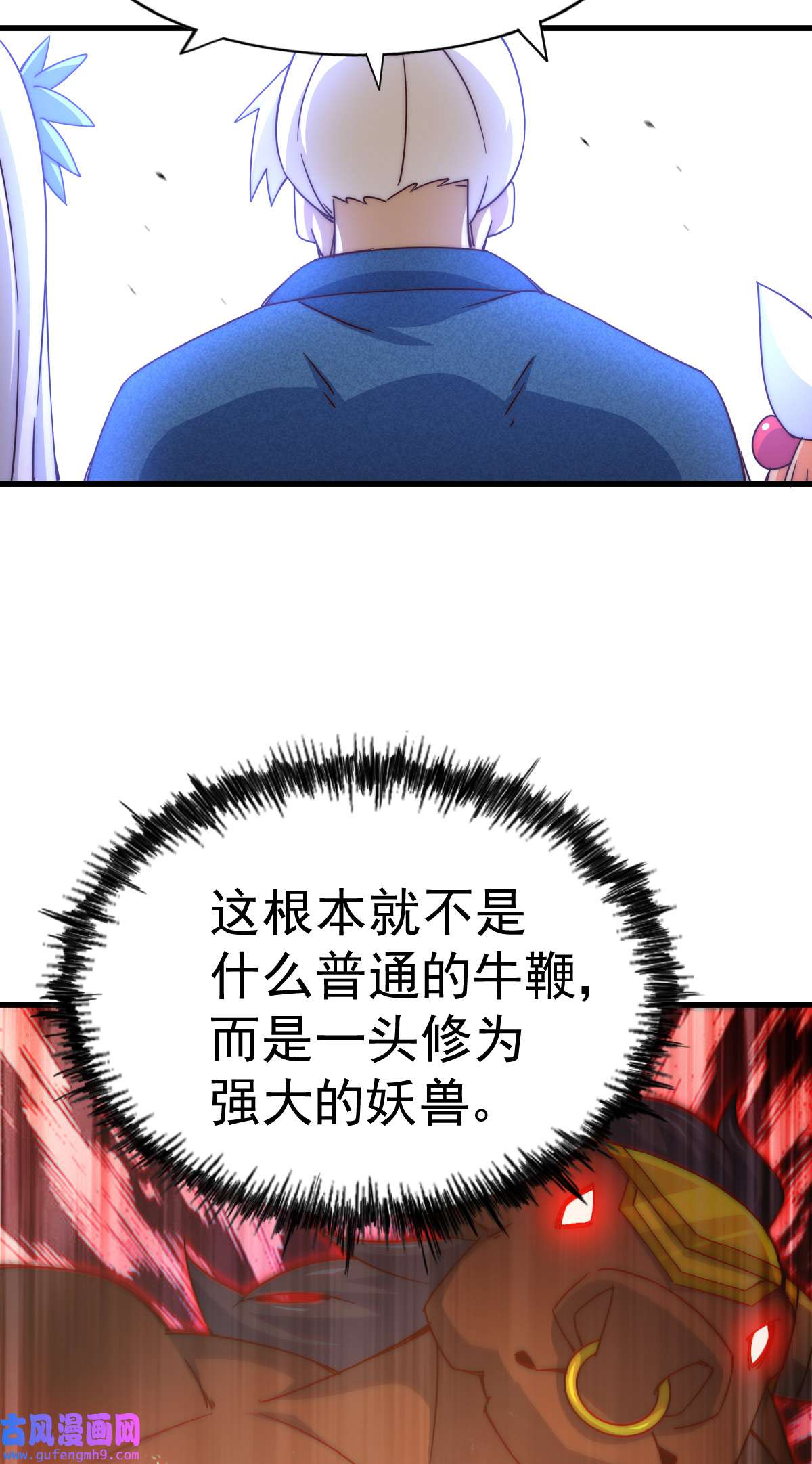 万人之上第122话 建立宗门