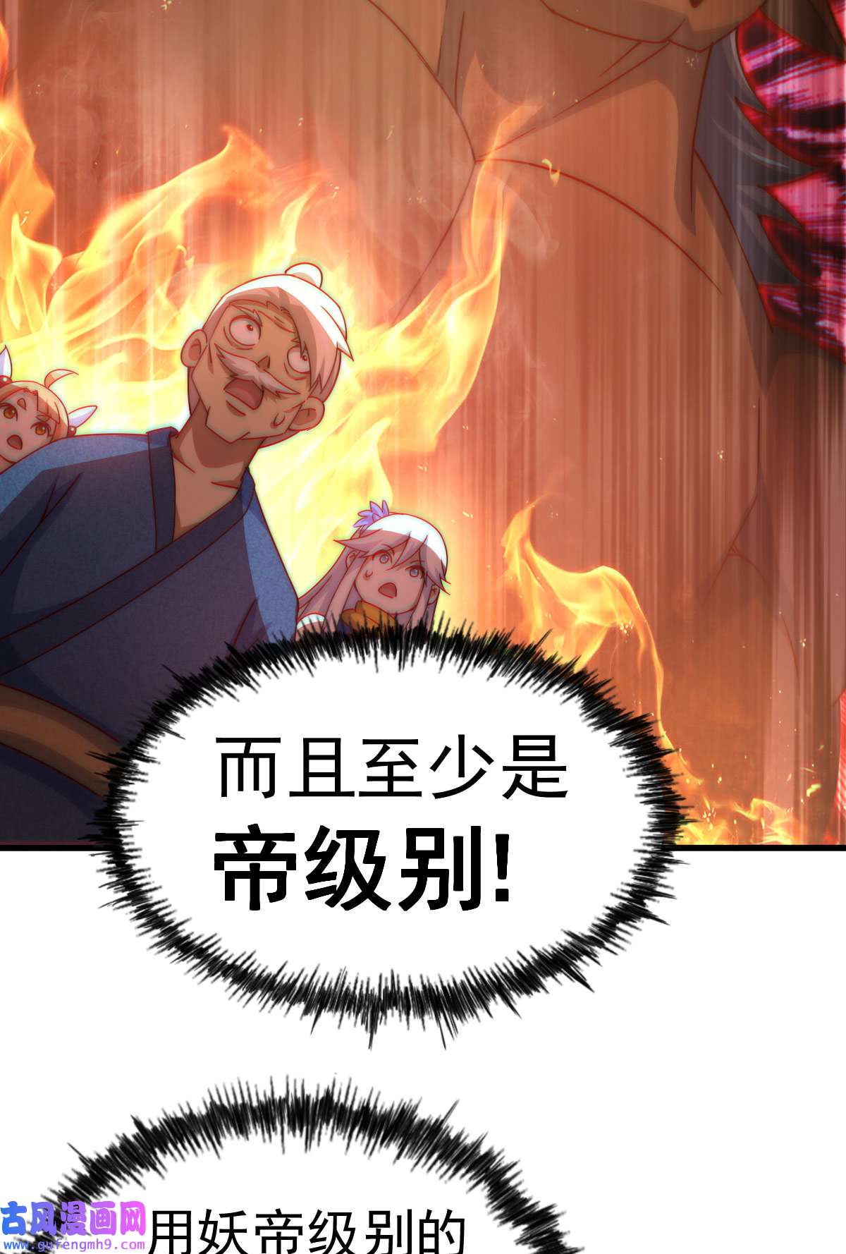 万人之上第122话 建立宗门