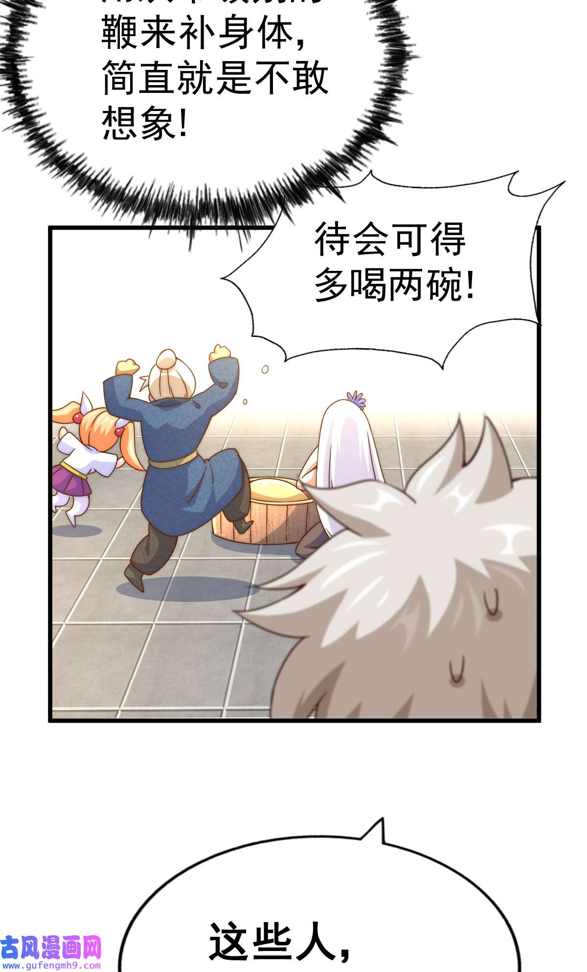 万人之上第122话 建立宗门