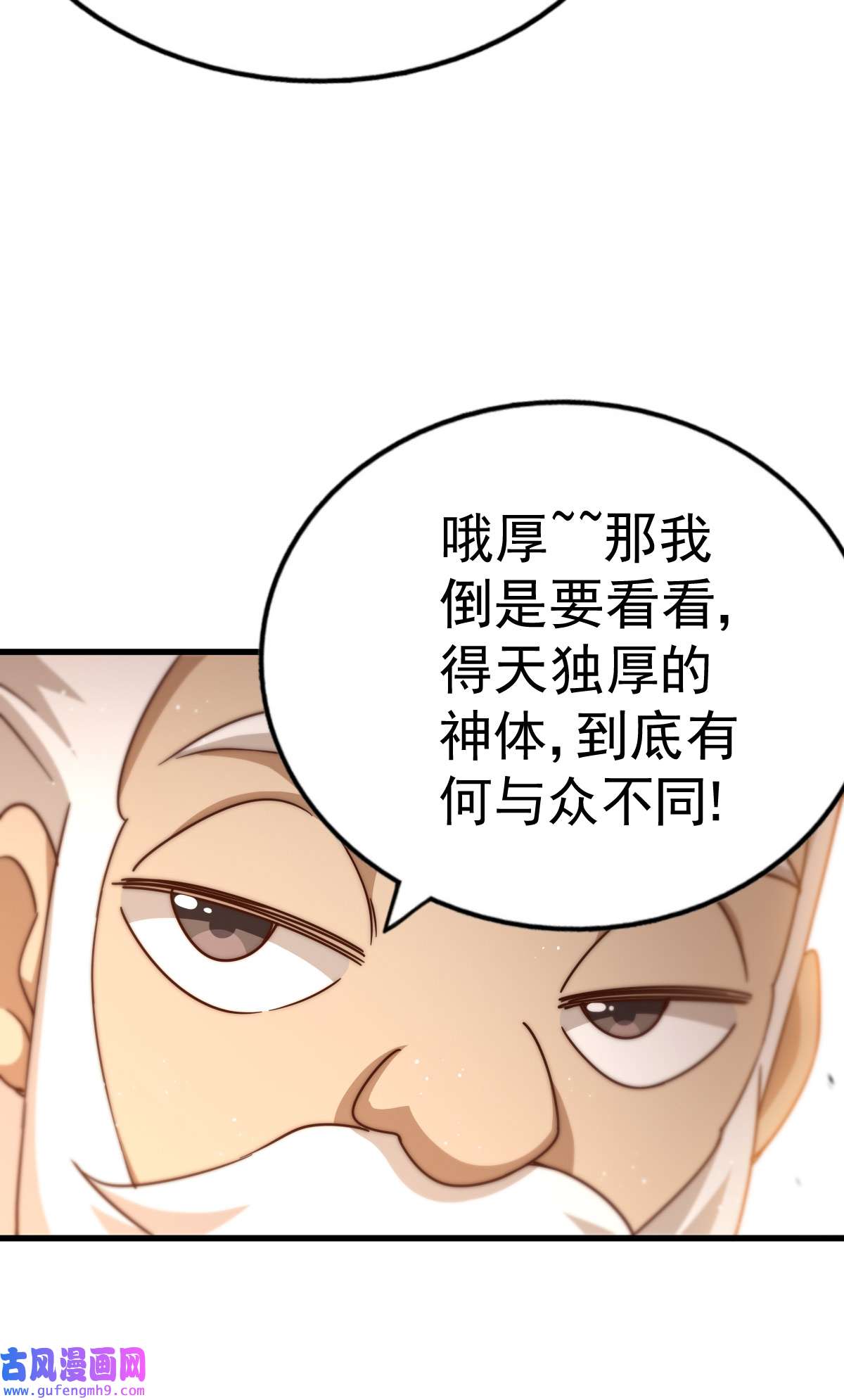 万人之上第122话 建立宗门