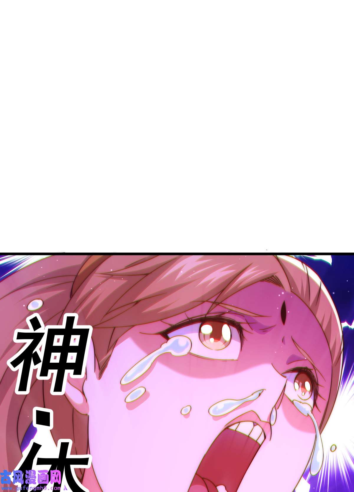 万人之上第122话 建立宗门