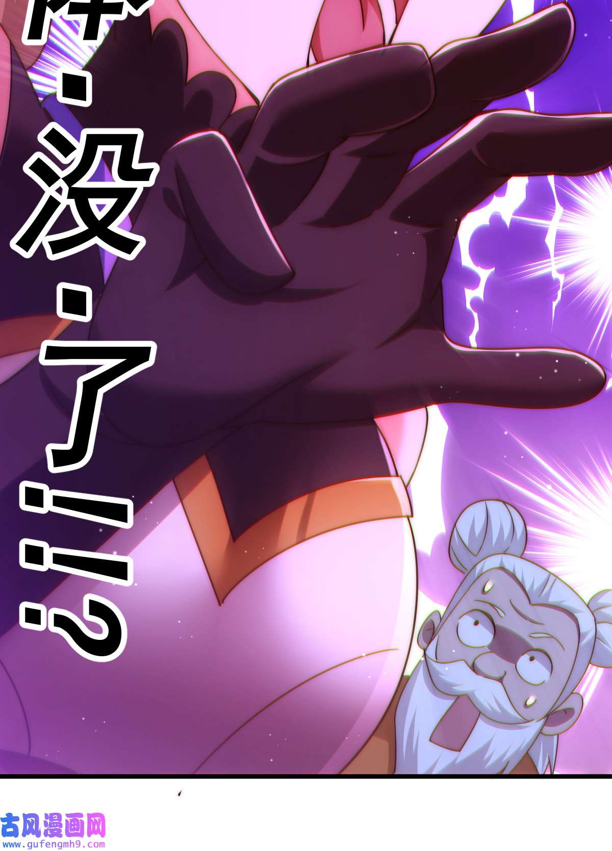 万人之上第122话 建立宗门