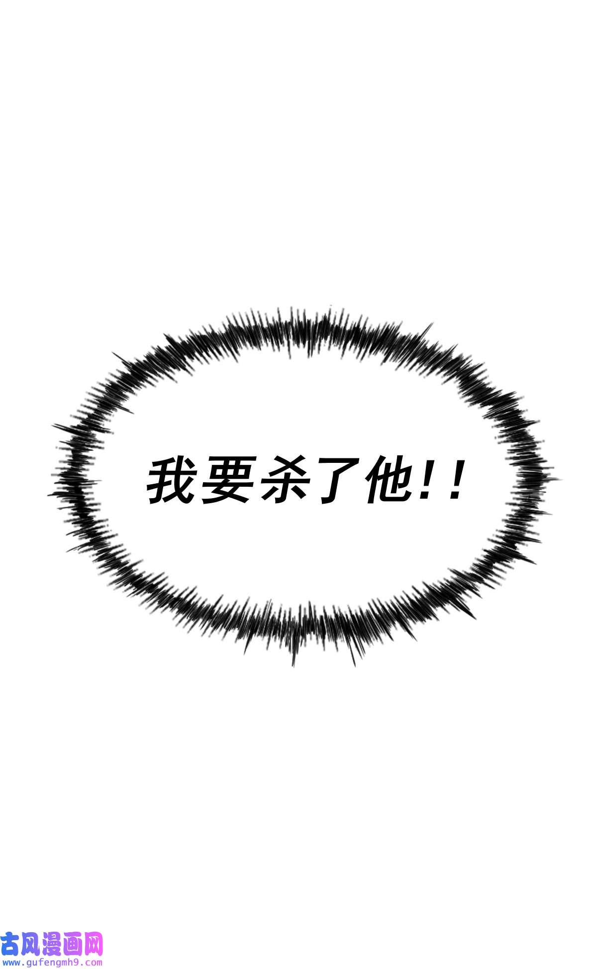万人之上第123话 神体批发
