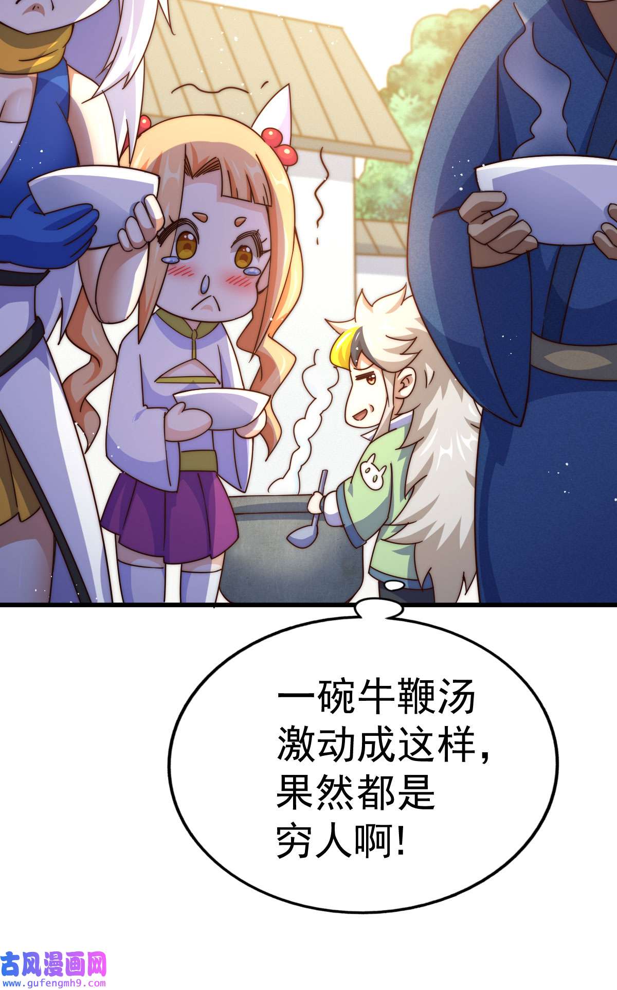万人之上第123话 神体批发