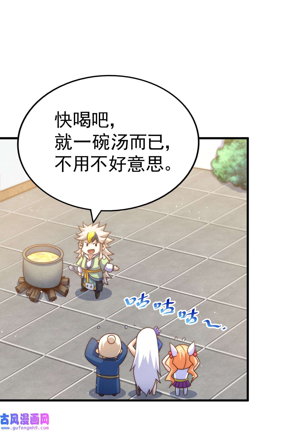 万人之上第123话 神体批发