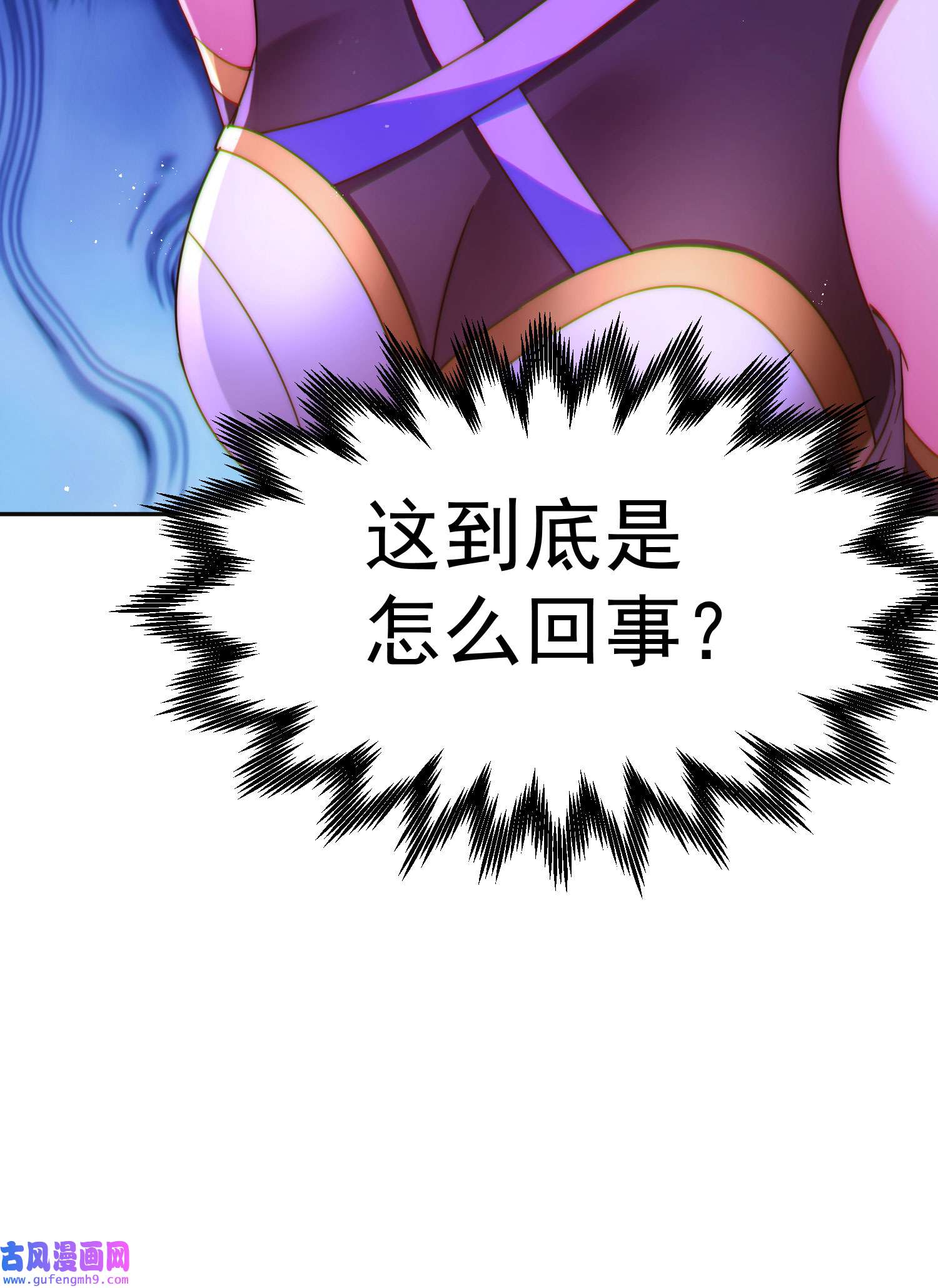 万人之上第123话 神体批发