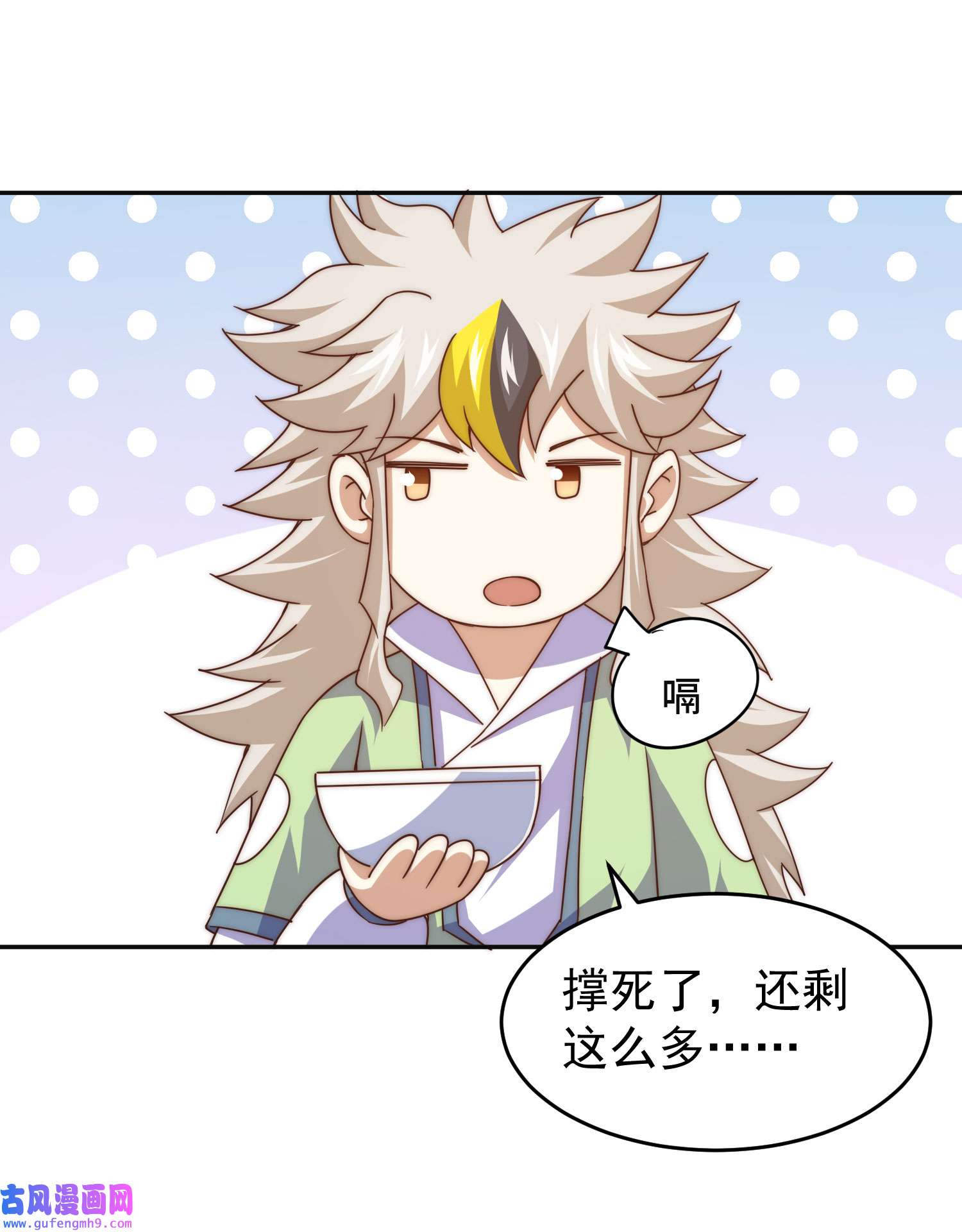 万人之上第123话 神体批发