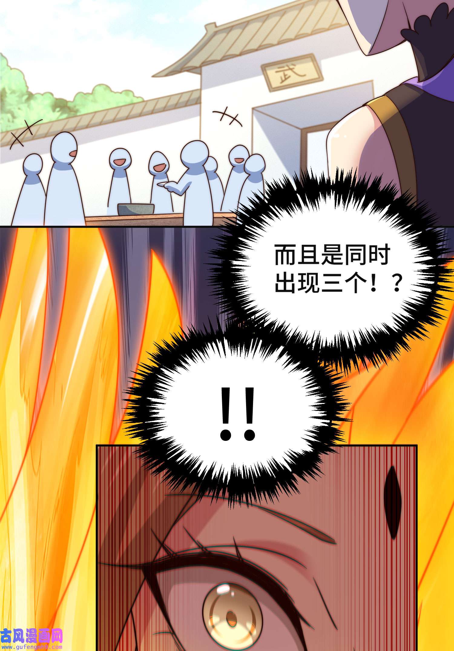 万人之上第123话 神体批发