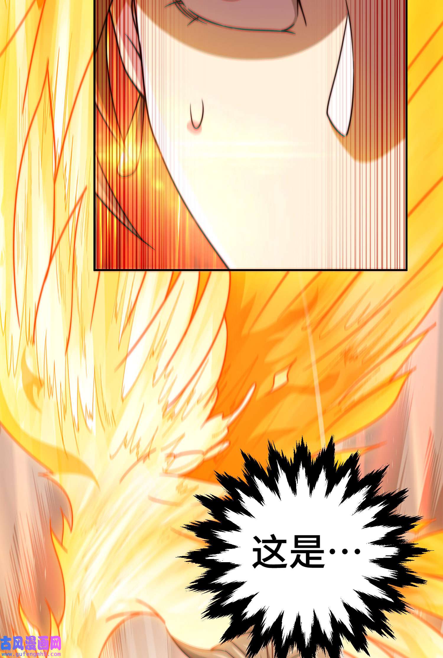 万人之上第123话 神体批发