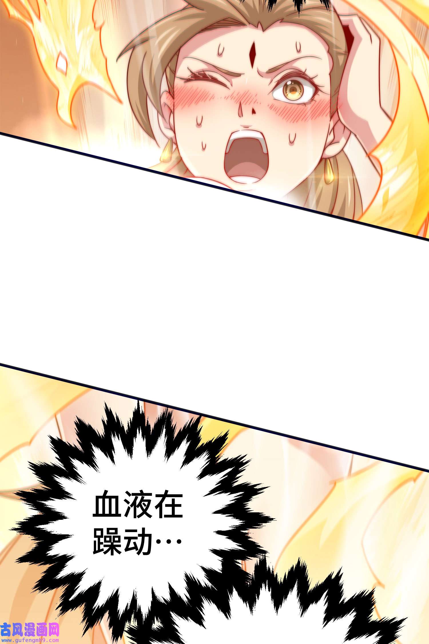 万人之上第123话 神体批发