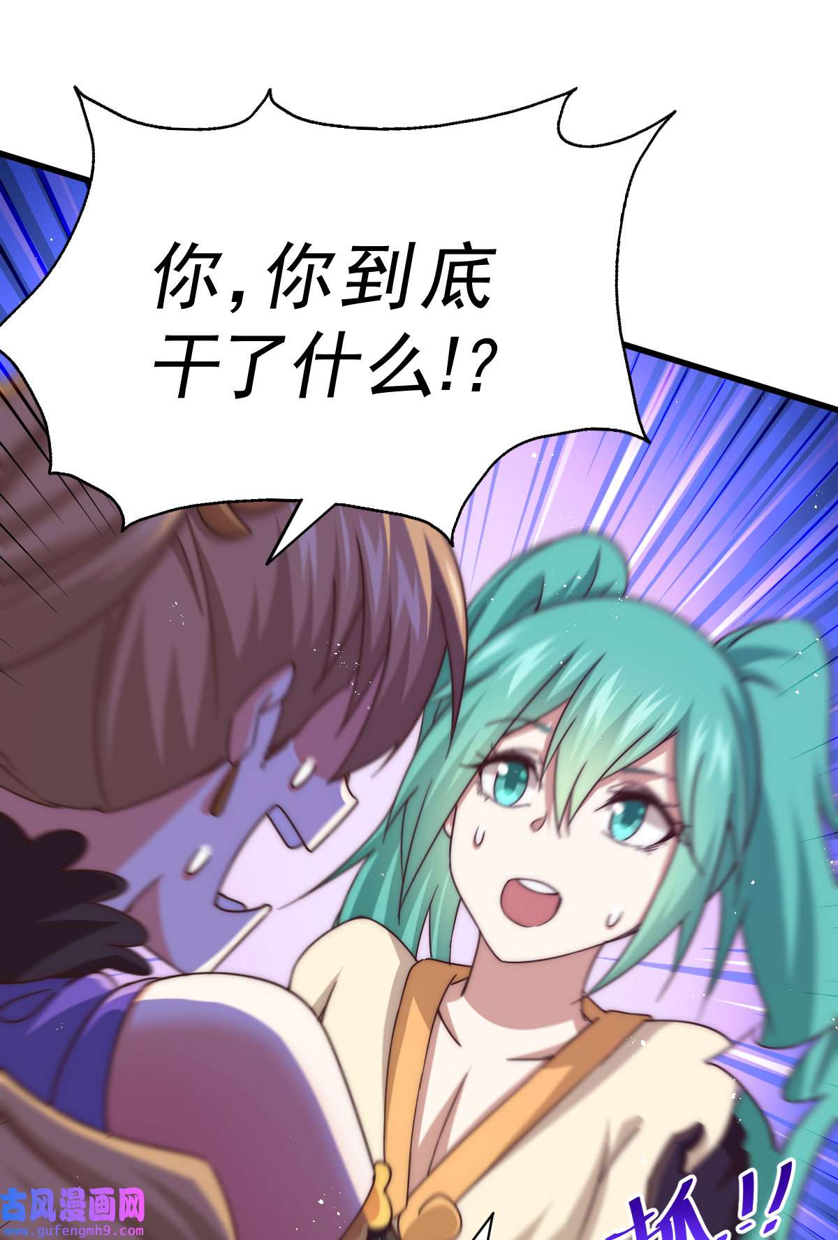 万人之上第123话 神体批发