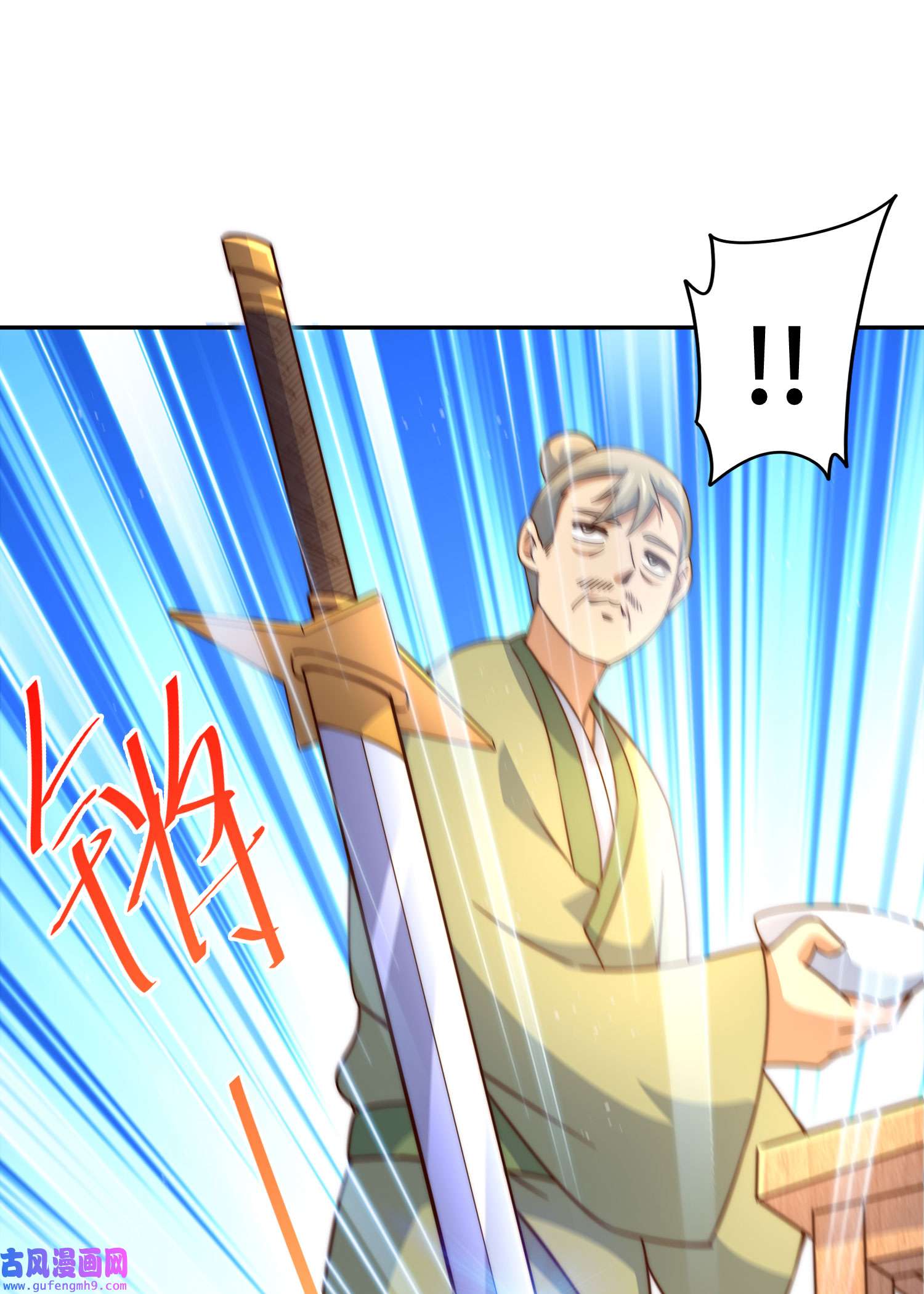 万人之上第123话 神体批发