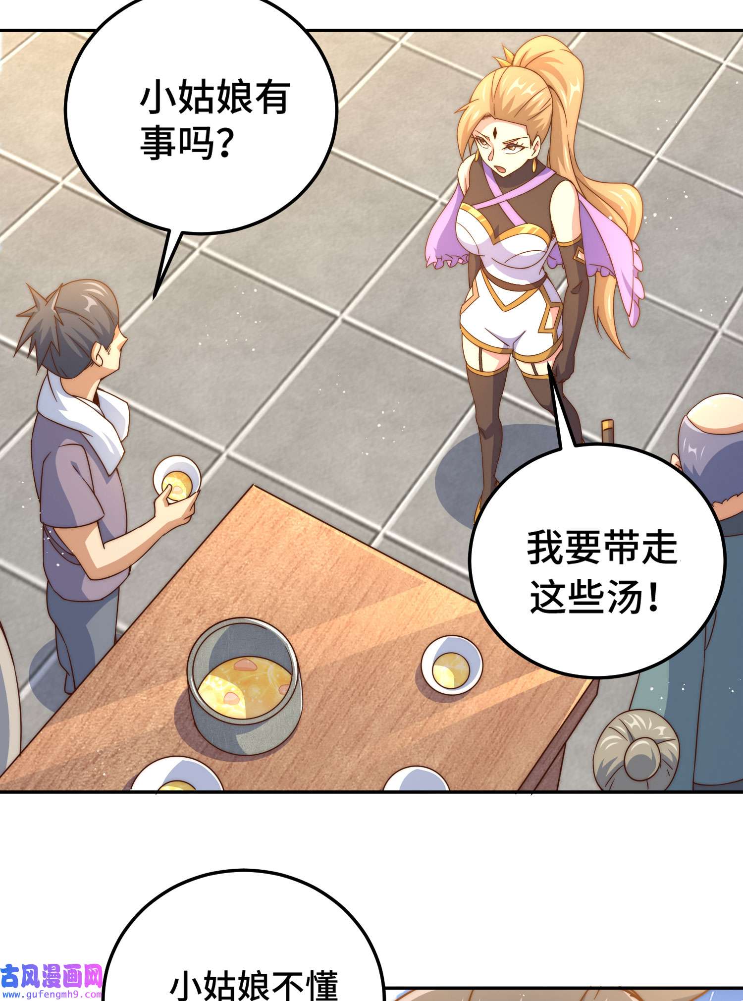 万人之上第123话 神体批发