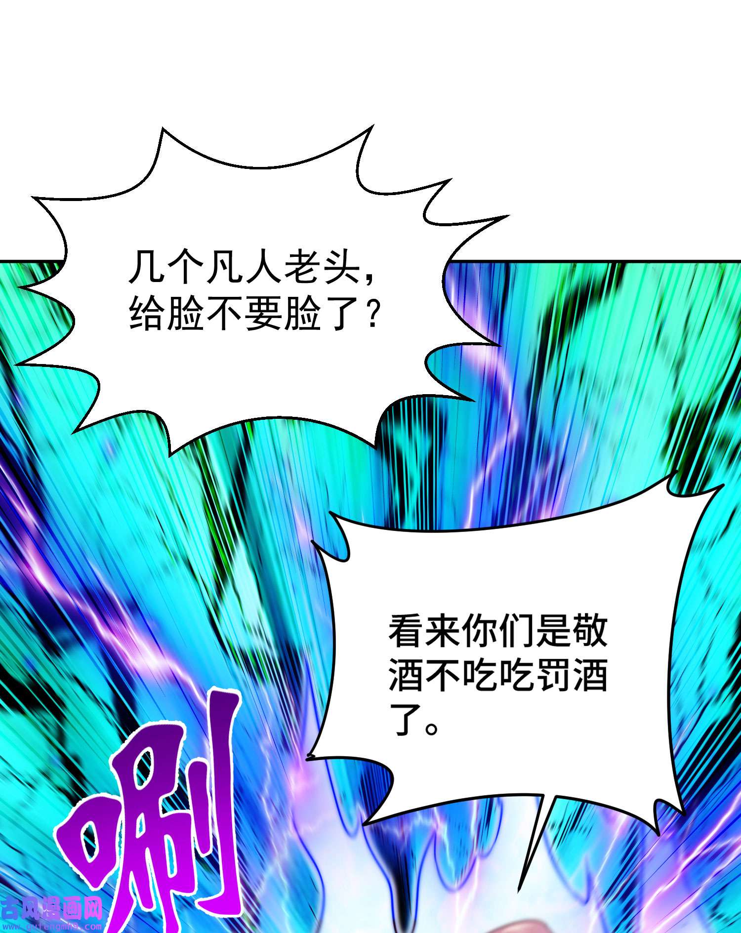 万人之上第123话 神体批发