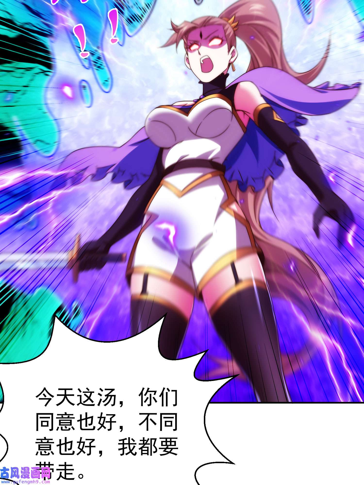 万人之上第123话 神体批发