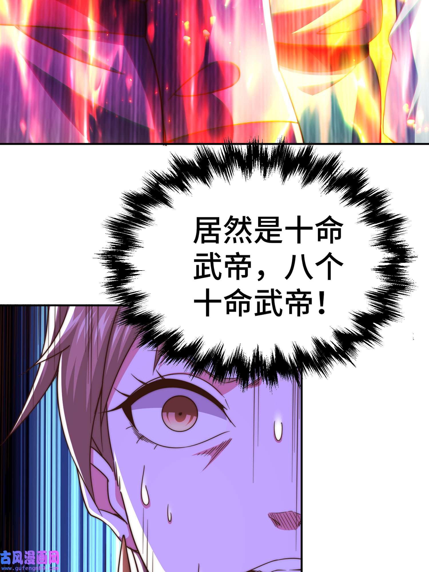万人之上第123话 神体批发