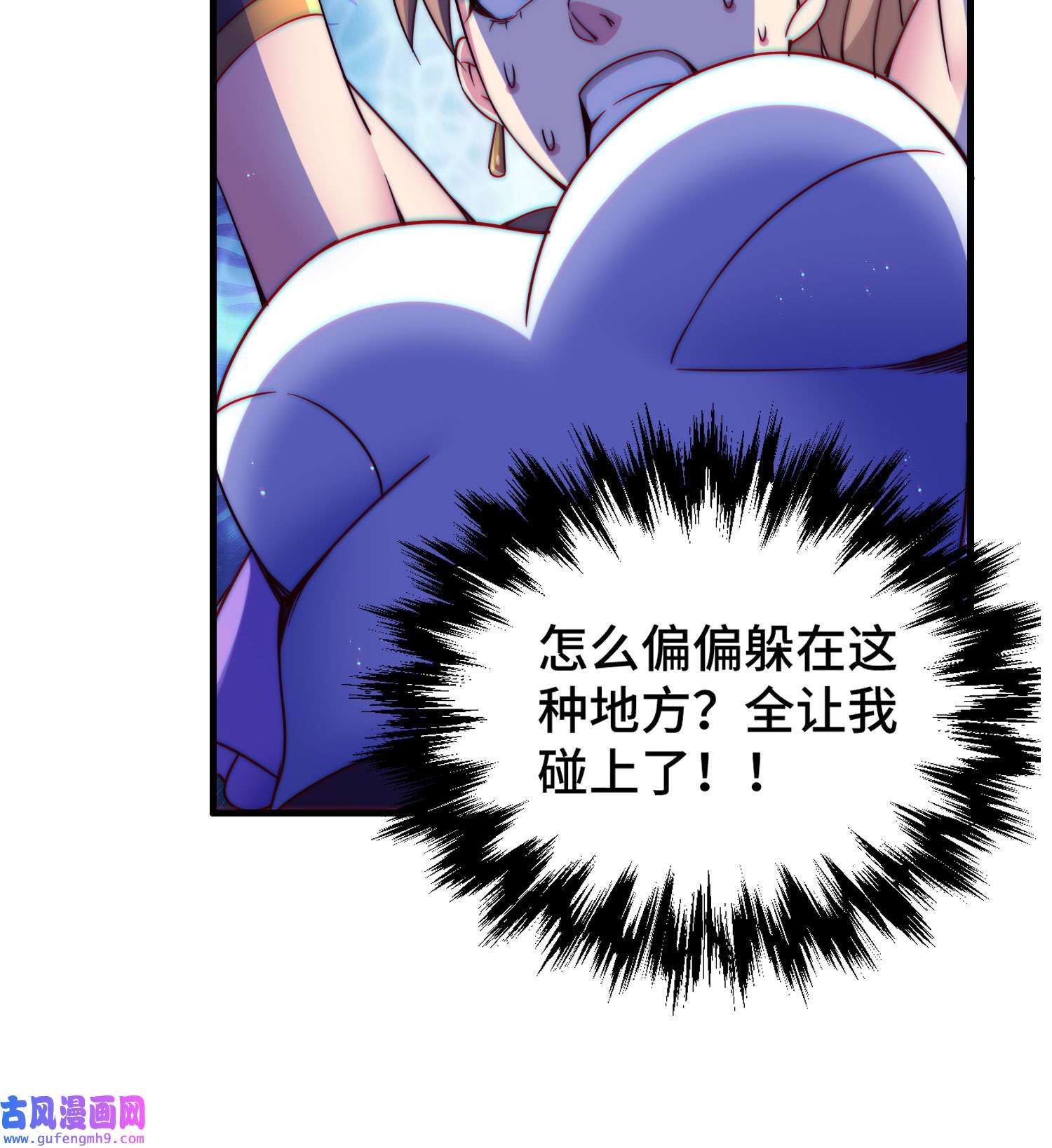 万人之上第123话 神体批发