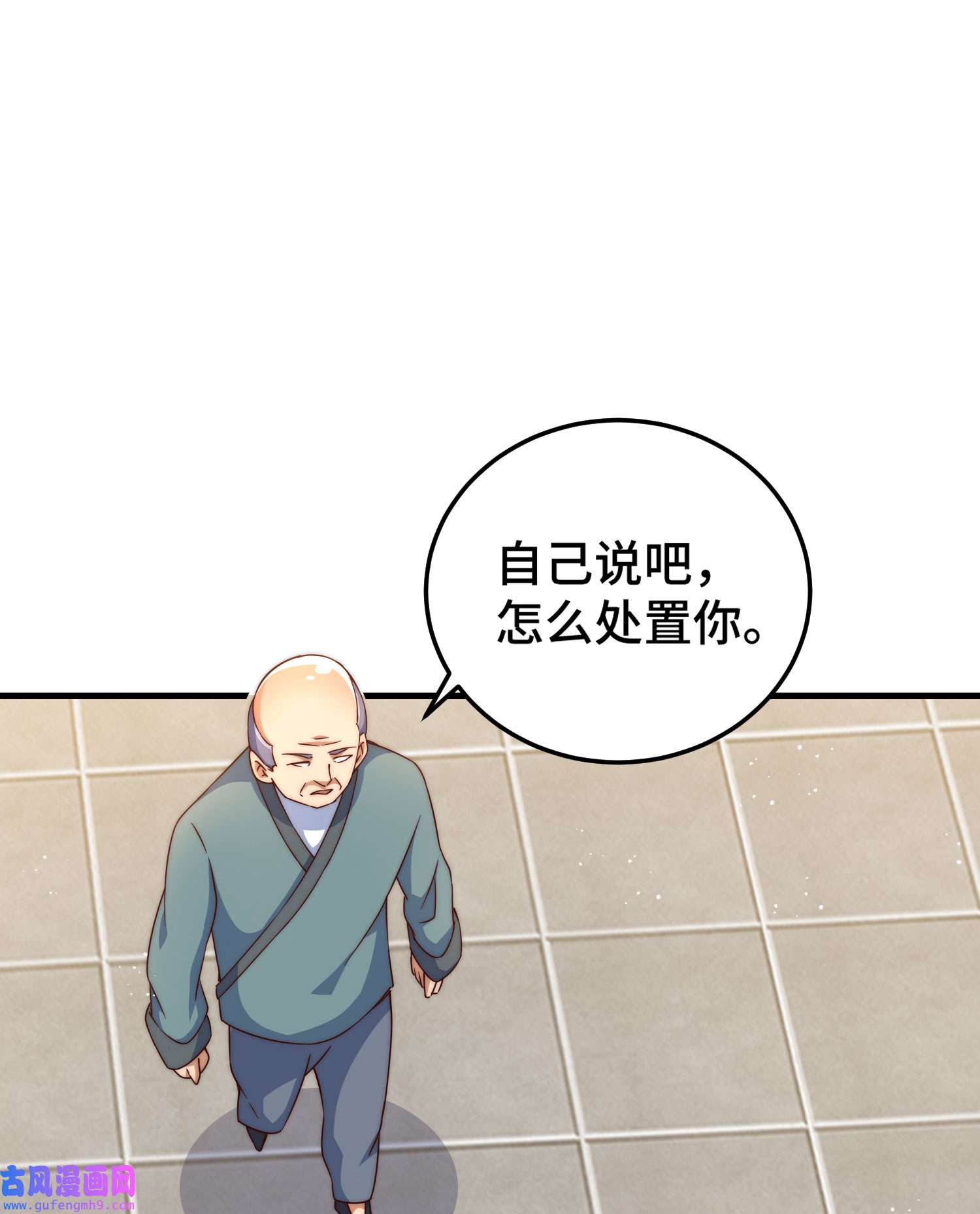 万人之上第123话 神体批发